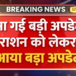 RATION CARD NEW RULES