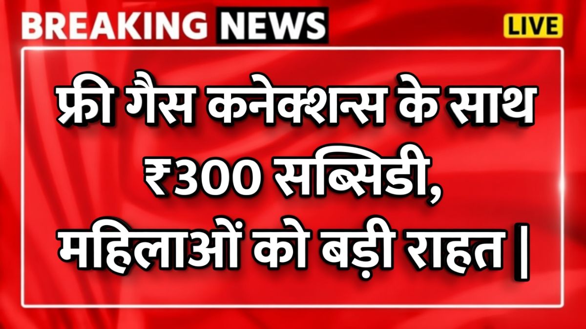 Sariya Cement Rate Update